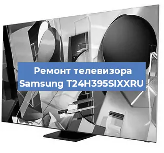 Замена светодиодной подсветки на телевизоре Samsung T24H395SIXXRU в Красноярске